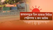 বাংলাদেশের শিক্ষা খাতে বড় অর্জন: নতুন প্রযুক্তি ও গবেষণায় বিশ্বব্যাপী স্বীকৃতি