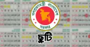 স্বাধীনতা দিবসে টানা তিন দিনের ছুটি পাচ্ছেন সরকারি চাকরিজীবীরা