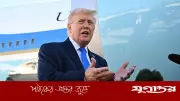 ট্রাম্পের দাবি: ইরান আলোচনা করছে, কিন্তু স্বীকার করতে ভয় পাচ্ছে