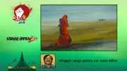 বাংলাদেশের অর্থনীতিতে নতুন সম্ভাবনা: বিনিয়োগ ও রপ্তানি বৃদ্ধির চ্যালেঞ্জ