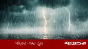 মধ্যপ্রাচ্যে ভয়াবহ ঝড়ের আশঙ্কা: তিন দিনে এক বছরের সমান বৃষ্টি হতে পারে