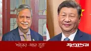 স্বাধীনতা দিবসে বাংলাদেশের রাষ্ট্রপতিকে অভিনন্দন বার্তা পাঠালেন চীনের রাষ্ট্রপতি শি জিনপিং