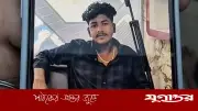 বাগেরহাটে পুলিশ পরিচয়ে বাড়িতে ঢুকে কলেজছাত্র হাজমা মুন্সীকে গুলি করে হত্যা