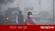 জাতীয় ছুটির দিনেও অস্বাস্থ্যকর ঢাকার বাতাস, বিশ্বে অষ্টম স্থানে