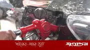 শনিবার থেকে স্বাভাবিক হবে জ্বালানি সরবরাহ, পাম্প মালিক সমিতির আশ্বাস