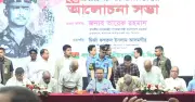 স্বাধীনতা দিবসে বিএনপির আলোচনায় প্রধানমন্ত্রী তারেক রহমানের বক্তব্য