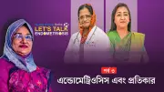 প্রথম আলোর ভিডিও বিভাগে নতুন আপডেট: ব্যবহারকারীদের জন্য আরও সুবিধা