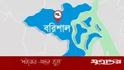 বরিশালের মুলাদীতে রাতের আঁধারে হাতবোমার বিস্ফোরণ, আতঙ্কে গ্রামবাসী