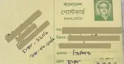 ডিজিটাল যুগে হারিয়ে যাচ্ছে পোস্টকার্ডের ঐতিহ্য, শুধুই স্মৃতি এখন