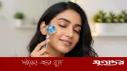 আইস গ্লোব ব্যবহারে ত্বকের সৌন্দর্য বৃদ্ধি: সঠিক পদ্ধতি ও সতর্কতা