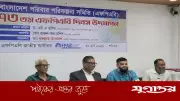ভুয়া ডাক্তার তৈরির কারখানা বন্ধের আহ্বান: স্বাস্থ্য প্রতিমন্ত্রীর কঠোর হুঁশিয়ারি