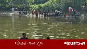 নরসিংদীতে টিকটক ভিডিও করতে গিয়ে পুকুরে ডুবে ১২ বছরের কিশোরীর মৃত্যু