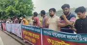 গণভোটের রায় বাস্তবায়নে 'সংবিধান সংস্কার পরিষদ' গঠনের দাবিতে রাজধানীতে মানববন্ধন