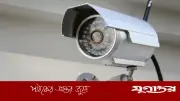 এসএসসি পরীক্ষার প্রতিটি কক্ষে সিসিটিভি ক্যামেরা স্থাপনের নির্দেশনা জারি