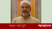 হাজী ছাবের আহমদের হলফনামা: 'রাজনীতি করতাম না' বলে আওয়ামী লীগ থেকে অব্যাহতি