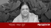 স্পিকার হাফিজ উদ্দিন আহমদের স্ত্রী দিলারা হাফিজের মরদেহ ঢাকায় পৌঁছেছে