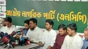 বিশ্ব বাণিজ্য সংস্থার বৈষম্য দূরীকরণে আহ্বান, হরমুজ প্রণালীতে উত্তেজনা ও অভ্যন্তরীণ নানা ঘটনা