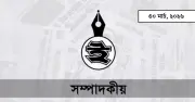 বিশ্বব্যাপী যুদ্ধের প্রভাবে জ্বালানি সংকট: বাংলাদেশে কালোবাজারি ও মজুতদারি বেড়েছে