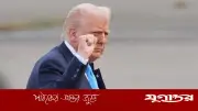 ট্রাম্পের দাবি: ইরানে মার্কিন বাহিনীর হামলায় গুরুত্বপূর্ণ লক্ষ্যবস্তু ধ্বংস