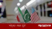 পাকিস্তানের মধ্যস্থতায় যুক্তরাষ্ট্র-ইরান আলোচনা: যুদ্ধবিরতির লক্ষ্যে নতুন উদ্যোগ