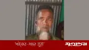 সুনামগঞ্জে কৃষককে কুপিয়ে হত্যার পর নগ্ন লাশ নদীতে ভাসিয়ে দেওয়া