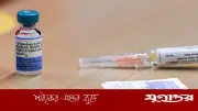 হামের সংক্রমণ মোকাবিলায় বিশেষ ক্যাম্পেইন: ৬ মাস থেকে ১০ বছর বয়সি শিশুদের টিকা