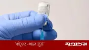 হামের প্রকোপ বৃদ্ধিতে টিকাদান নিয়ম পরিবর্তন: প্রথম ডোজ এখন ছয় মাস বয়সে