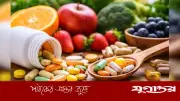 মাল্টিভিটামিনে বার্ধক্য ধীর: নতুন গবেষণায় আশার আলো