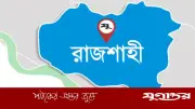রামেক হাসপাতালে হামে দুই শিশুর মৃত্যু, ৯৮ জন ভর্তি; সরকার টিকা সময় পরিবর্তনের সিদ্ধান্ত