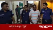 ভুয়া হুইপের ভাই পরিচয়ে তদবির: শরীয়তপুরের ডামুড্যায় এক ব্যক্তির ৩ মাস কারাদণ্ড