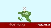 মিয়ানমারে বন্দি রামগতির ৯ জেলে: পরিবারগুলোর হাহাকার ও সরকারি তৎপরতা