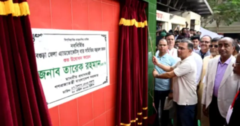 বগুড়ায় প্রধানমন্ত্রী তারেক রহমানের কর্মসূচি: বার ভবন উদ্বোধন, ই-বেইল বন্ড চালু