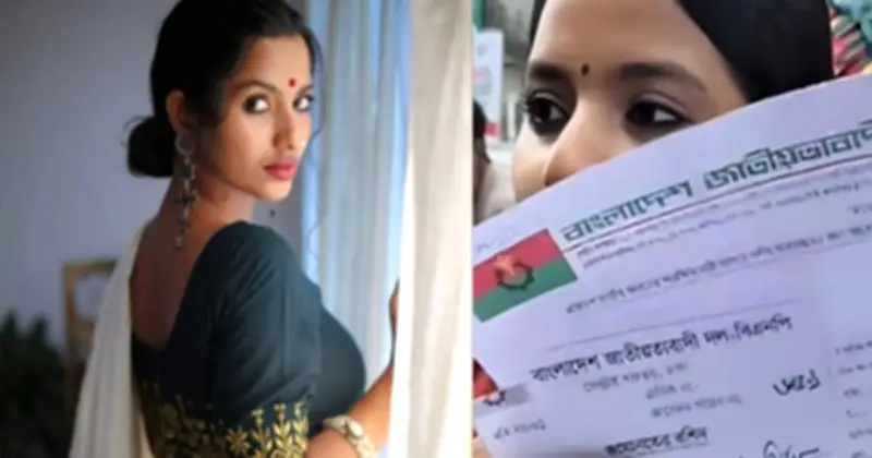 বিএনপির সংরক্ষিত নারী আসনের চূড়ান্ত তালিকায় নেই ফারজানা সিঁথি, মনোনয়ন পেলেন কয়েক ডজন
