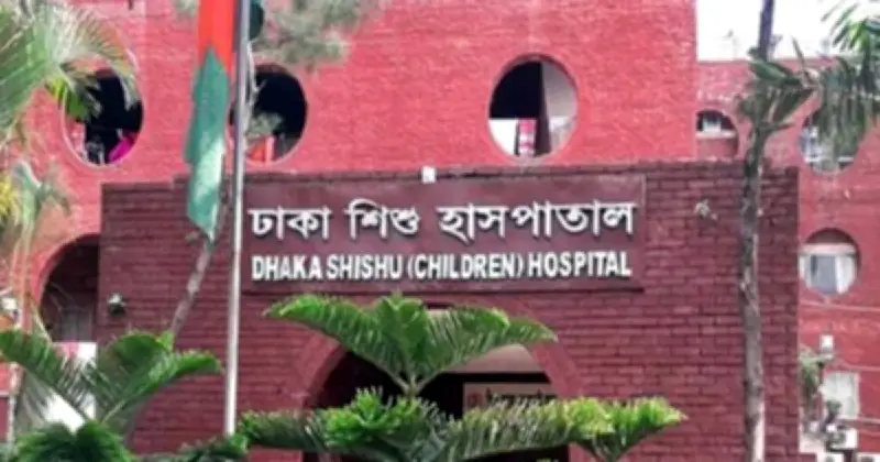 বাংলাদেশ শিশু হাসপাতালে অগ্নিকাণ্ড: ফায়ার সার্ভিসের দ্রুত পদক্ষেপে নিয়ন্ত্রণ