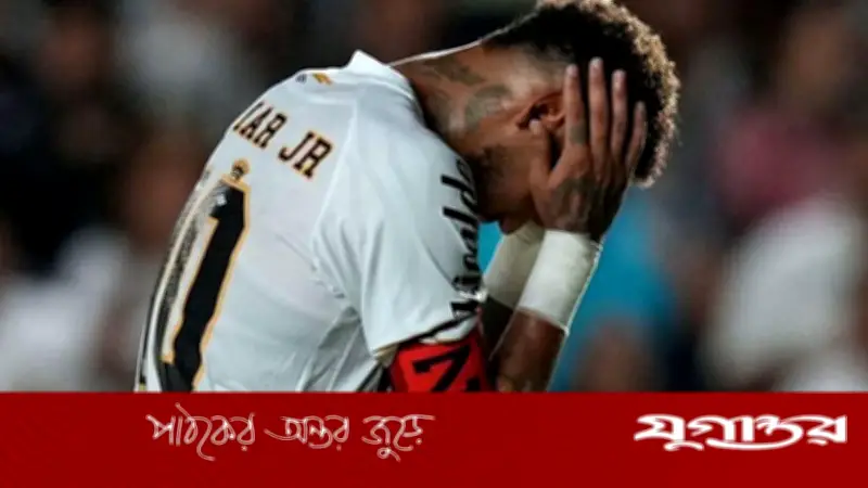 সান্তোসের পরাজয়ে নেইমারের ওপর সমর্থকদের ক্ষোভ, ব্রাজিলের সিরি আ লিগে হতাশা