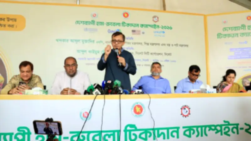 বগুড়ায় হাম-রুবেলা টিকাদান ক্যাম্পেইন শুরু, তথ্যমন্ত্রী বিগত সরকারকে দায়ী করলেন