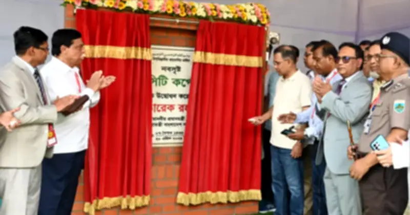 বগুড়া পৌরসভা থেকে সিটি কর্পোরেশন: প্রধানমন্ত্রী তারেক রহমানের হাতে উদ্বোধন