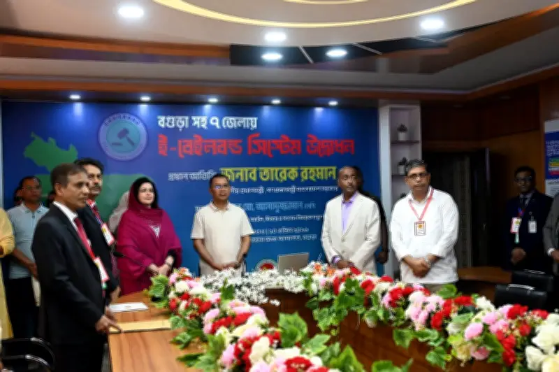 প্রধানমন্ত্রী তারেক রহমানের হাতে বগুড়ায় ই-বেইলবন্ড কার্যক্রমের উদ্বোধন