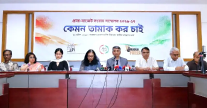 ২০২৬-২৭ বাজেটে তামাকপণ্যের মূল্য ও কর বৃদ্ধির প্রস্তাব, রাজস্ব আয় বাড়বে ৮৫ হাজার কোটি টাকা