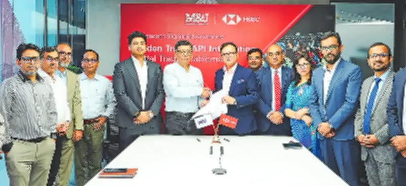 এম অ্যান্ড জে গ্রুপের জন্য এইচএসবিসির এপিআই ইন্টিগ্রেশন সেবা চালু