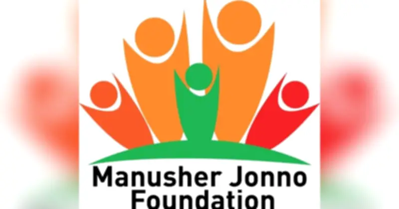 নোয়াখালীতে কিশোরীর পরিবারের উপর হামলা ও ভয় দেখানোর ঘটনায় মনুষের জন্য ফাউন্ডেশনের নিন্দা