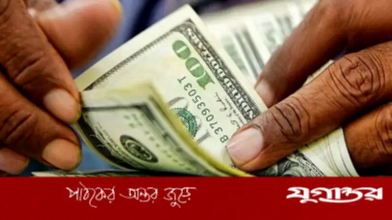 রেমিট্যান্স প্রবাহে ইতিবাচক ধারা: এপ্রিলের প্রথম ১৯ দিনেই ২১২ কোটি ডলার