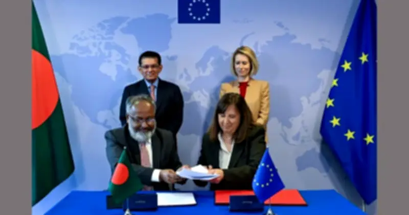বাংলাদেশ-ইইউ অংশীদারত্ব চুক্তিতে প্রাথমিক সই, কৌশলগত সম্পর্কের নতুন দিগন্ত