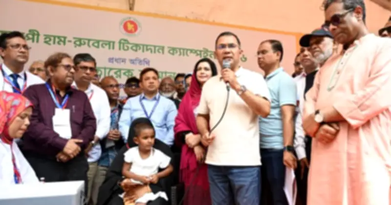 প্রধানমন্ত্রী তারেক রহমানের বগুড়া সফরে টিকা সংকট ও জ্বালানি মূল্য নিয়ে গুরুত্বপূর্ণ মন্তব্য