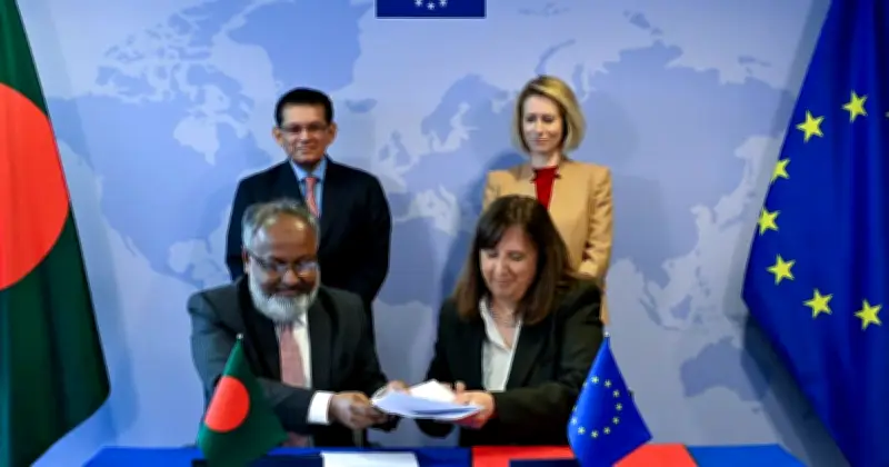 বাংলাদেশ ও ইউরোপীয় ইউনিয়নের মধ্যে পার্টনারশিপ অ্যান্ড কোঅপারেশন চুক্তি স্বাক্ষরিত