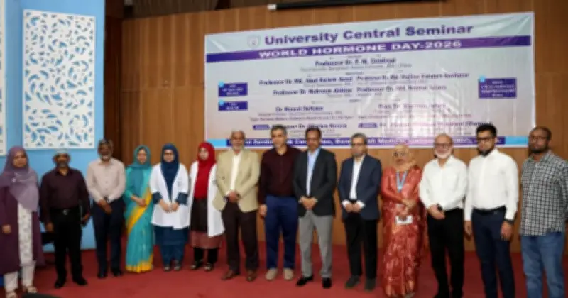 বাংলাদেশ মেডিকেল বিশ্ববিদ্যালয়ে হরমোন দিবস সেমিনার: সচেতনতা বৃদ্ধির ওপর জোর