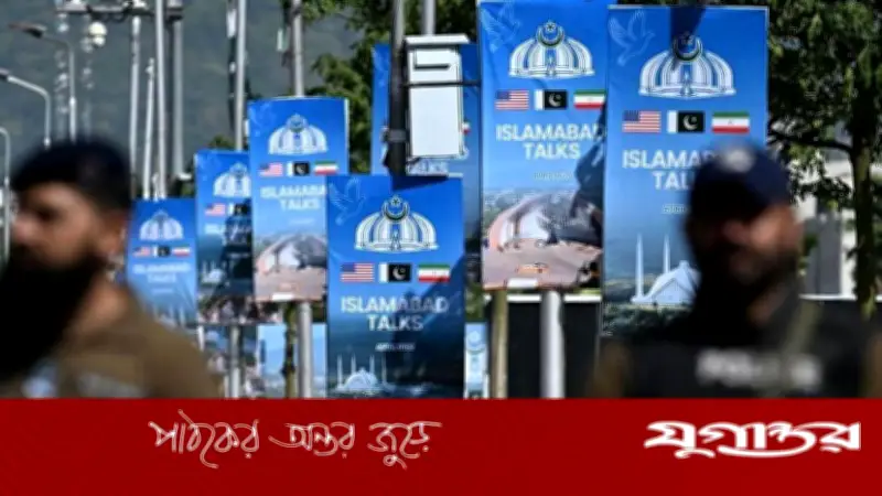 ইরান-মার্কিন বৈঠক অনিশ্চিত, ইসলামাবাদে নজিরবিহীন নিরাপত্তা ব্যবস্থা