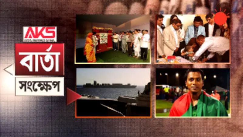 বাংলাদেশে অনলাইন শিক্ষার নতুন সম্ভাবনা: প্রযুক্তির মাধ্যমে শিক্ষার প্রসার