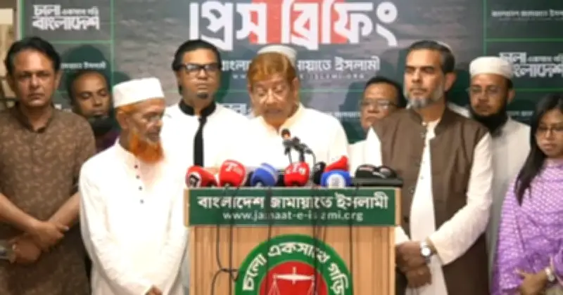সংরক্ষিত নারী আসনে জামায়াত নেতৃত্বাধীন ১১ দলীয় ঐক্যের প্রার্থী তালিকা চূড়ান্ত
