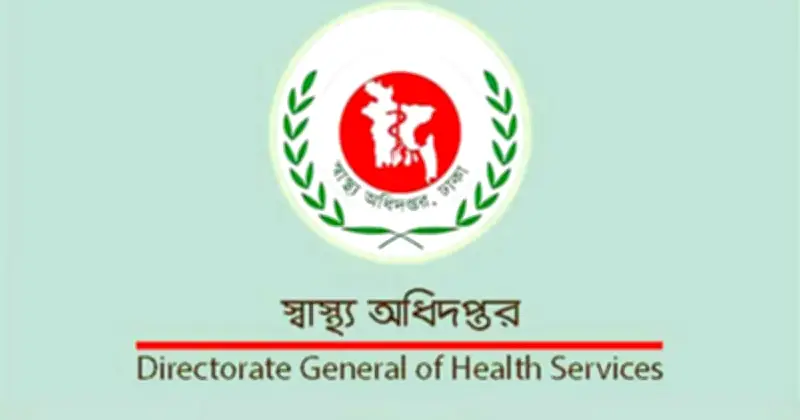 হামে ২৪ ঘণ্টায় ৩ জনের মৃত্যু, মোট মৃতের সংখ্যা বেড়ে ২২০